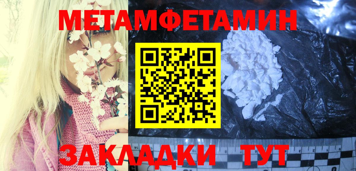 АМФ  АМФ VHQ  Вход с VPN  Дальнегорск 