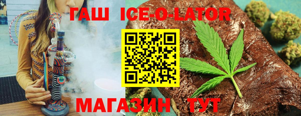 ГАШИШ hashish Дальнегорск