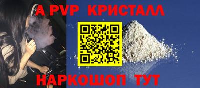 спиды Пугачёв