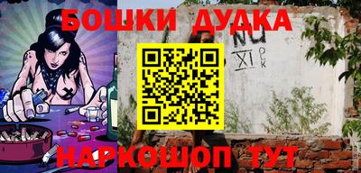 марки lsd Пушкино