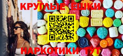 марки lsd Пушкино