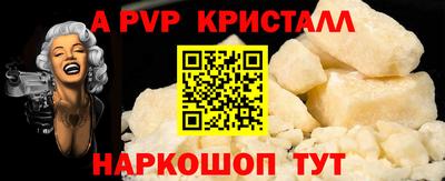 метадон Пыть-Ях