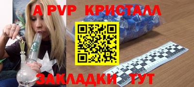 метадон Пыть-Ях