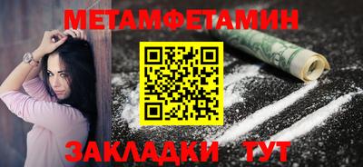 спиды Пугачёв