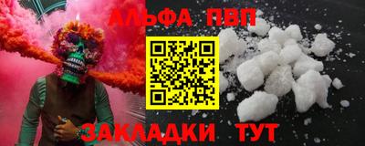 метадон Пыть-Ях