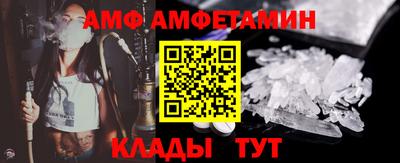 метадон Пыть-Ях