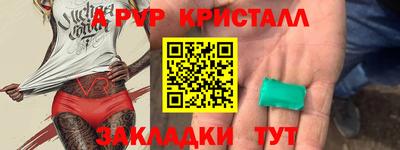 метадон Пыть-Ях