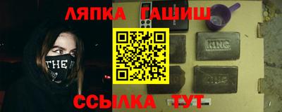 марки lsd Пушкино