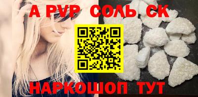 спиды Пугачёв