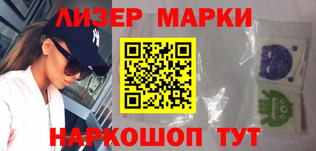 LSD-25 экстази ecstasy  Вход с VPN  Лсд 25 экстази  Дальнегорск 