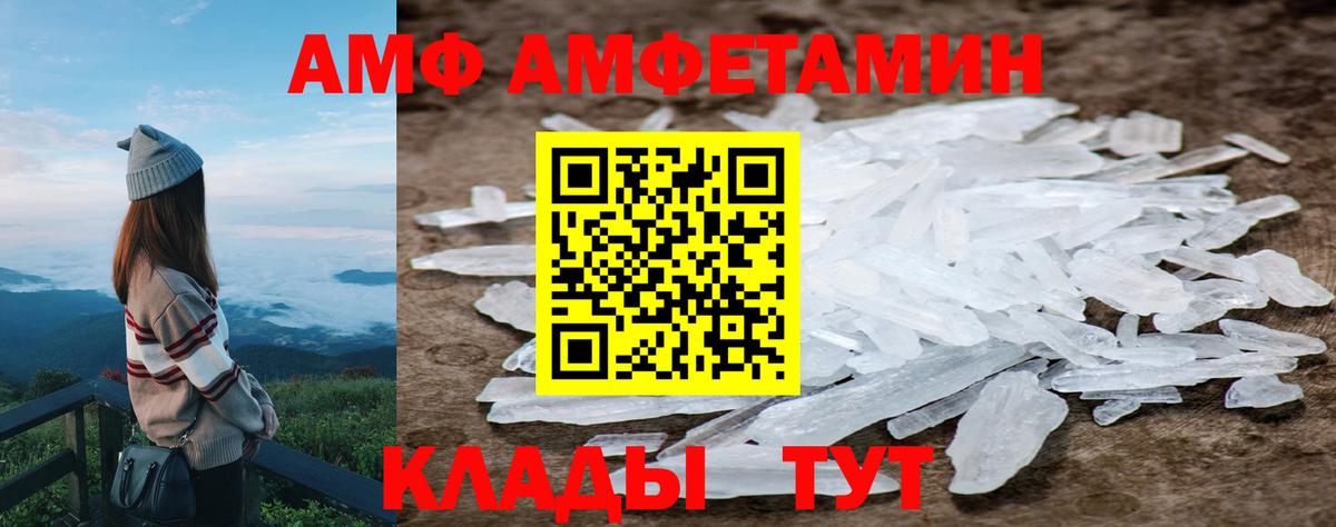 Первитин винт  Вход с VPN  Дальнегорск 