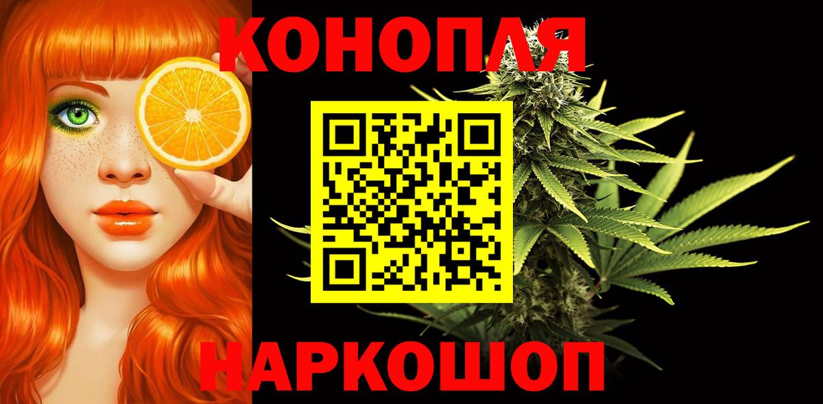 Марихуана гибрид  Бошки Шишки MAZAR  Вход с VPN  МАРИХУАНА план  Дальнегорск 