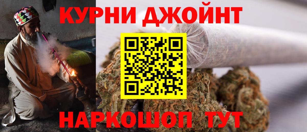 МАРИХУАНА MAZAR Дальнегорск